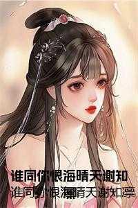 从逃荒开始