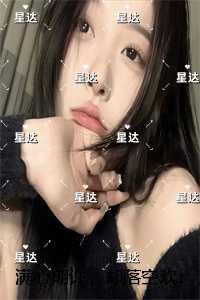 木术重启人生