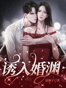 今天霸总招了吗作者灵壹壹