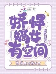 集群重炮轰杀修仙者无错版
