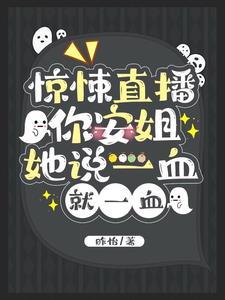我有一把斩魄刀校对