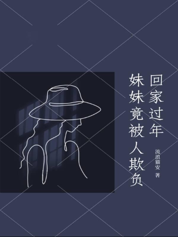 暗恋番外在思 她今天是我的