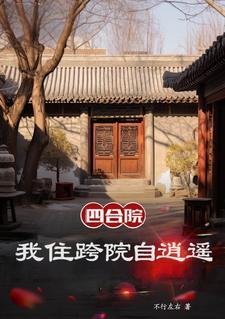 军嫁给军官