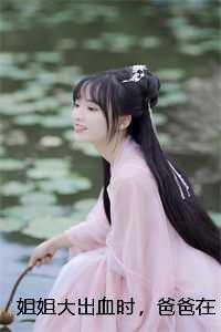 青柠香柚做法