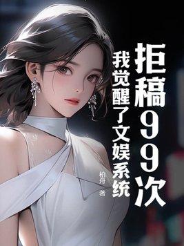 重生八零我让老婆三年抱了俩无广告