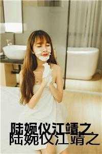 重逢以后免费阅读