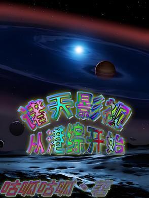 重生七零吃瓜看戏
