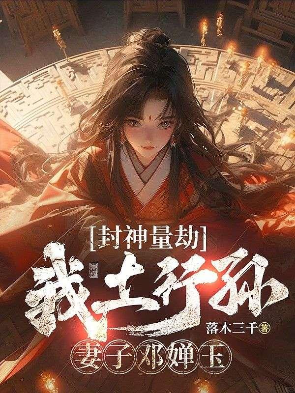 那一夏