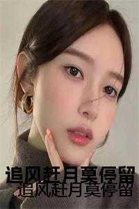 我喜当妈 喜天天