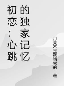 哥哥恋爱嘛