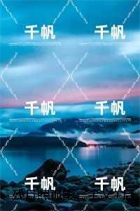 糙汉降服记