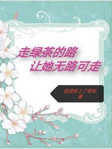 与太师恋爱日常TXT