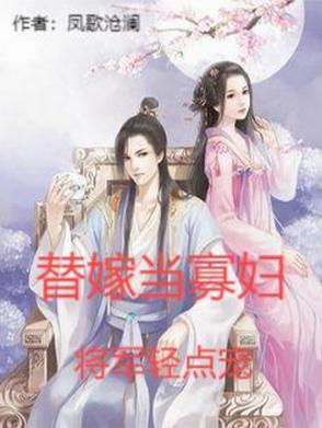 穿成蠢萌反派蛇的小甜妻