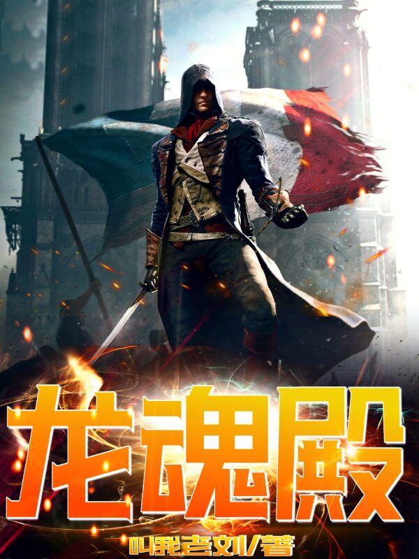 上流圈生存法则什么意思