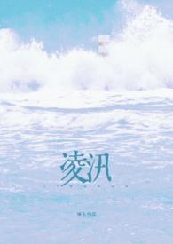 与你万劫不复趣笔
