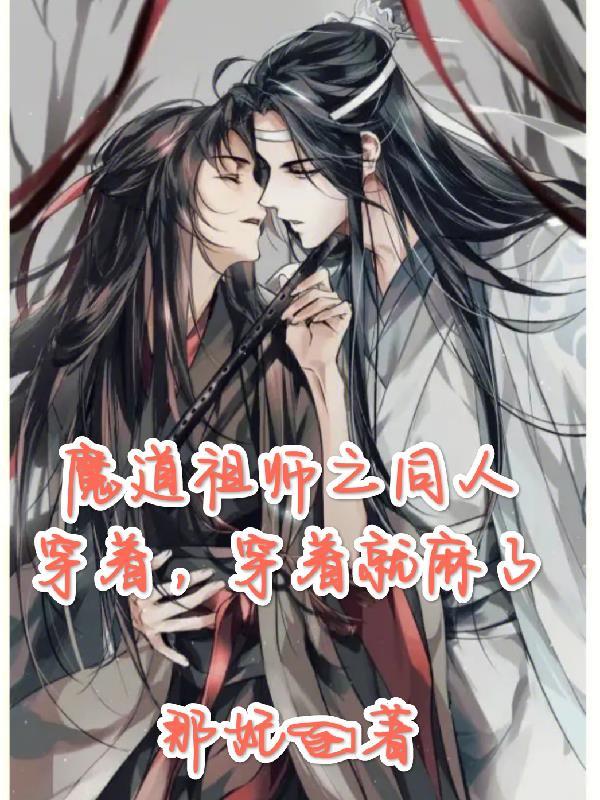 小狐狸免费观看完整版