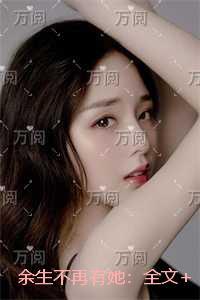 小狐狸的故事睡前故事
