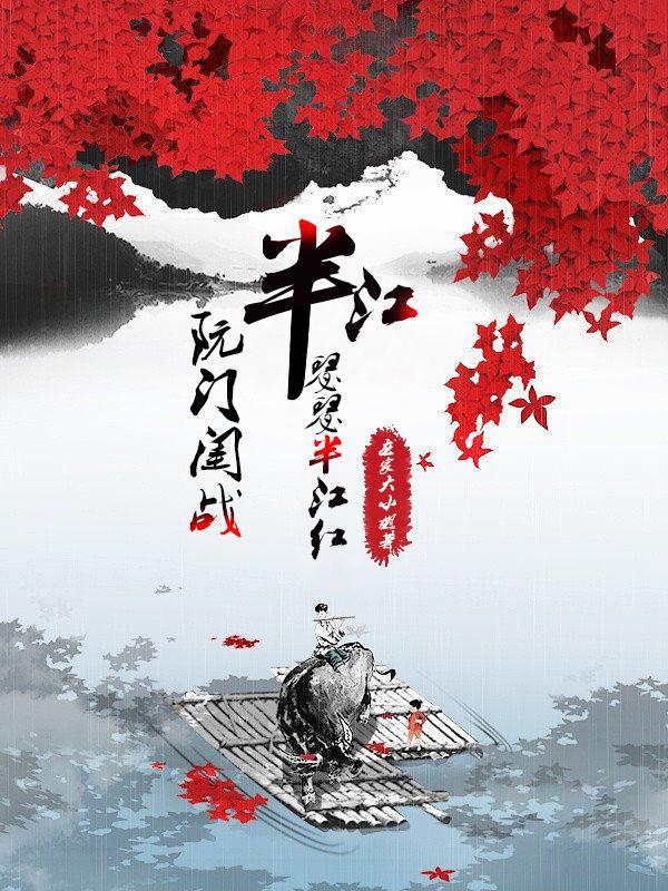 从军行其一