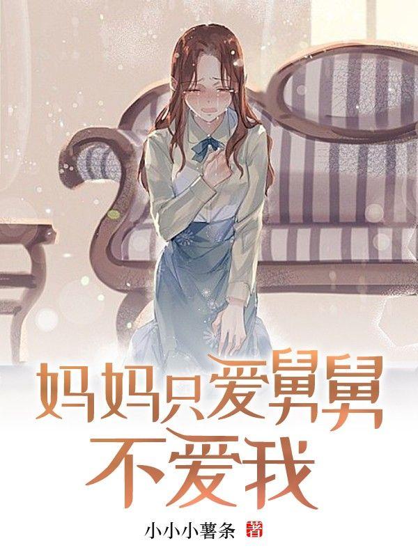 原始人胜爱