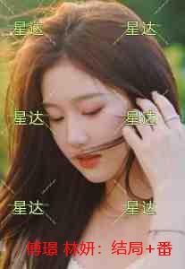 心机皇子