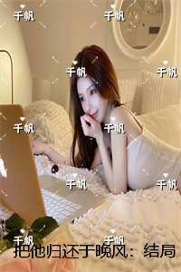 心机皇子夺嫡
