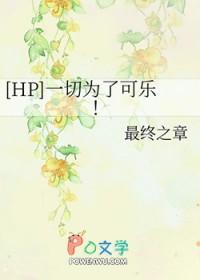 我给女主养鱼塘