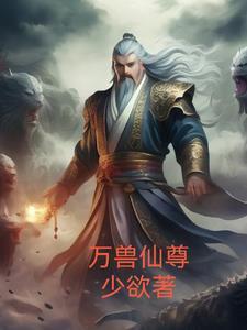 网恋对象是顶流偶像1v1季轻语