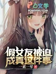 重生之异世界魔法师