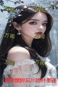新手村装备怎么合成