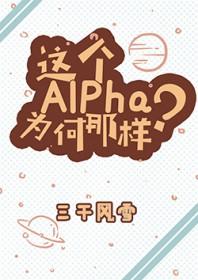 纳萨力克之龙