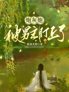 替身新娘陆少蜜宠小甜心免费阅读