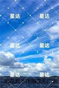 我在凡人科学修仙起点
