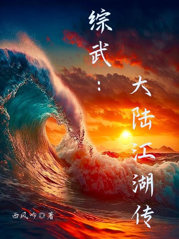 和三个叛逆弟弟一起上综艺后
