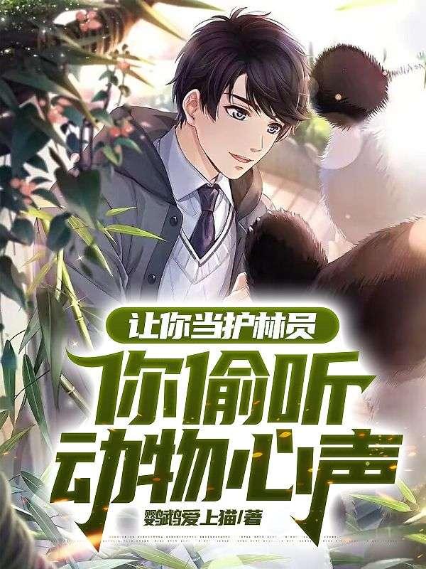 心动失期免费阅读