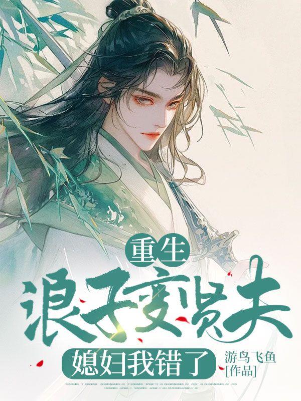 坠明出自哪里