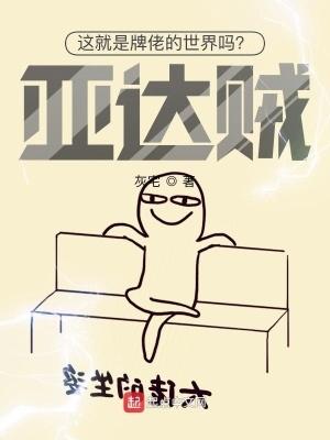 只想继承遗产的我成了救世主 百度