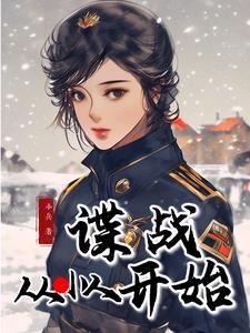 挑衅三国杀技能
