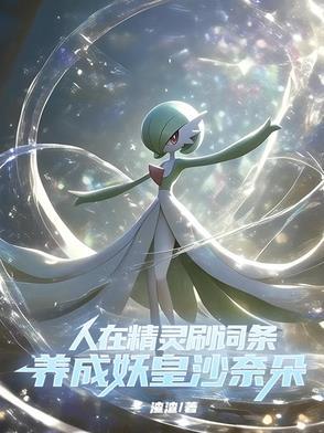 玄幻超能推荐