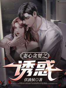 玄幻异术超能