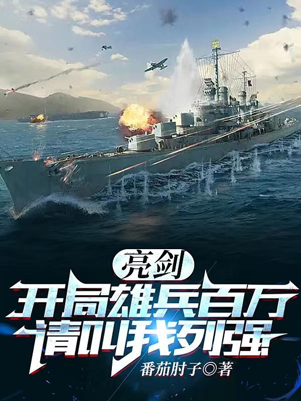 带球跑后沉迷养崽笔趣阁免费阅读