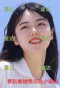 带球跑后沉迷养崽林珠珠