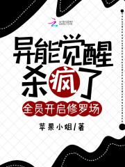 神仙怎么修成的