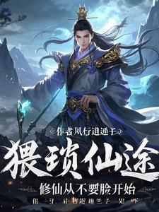 喜唐记