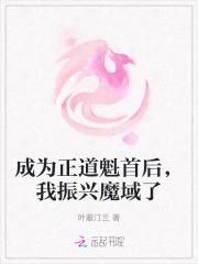 配角快穿