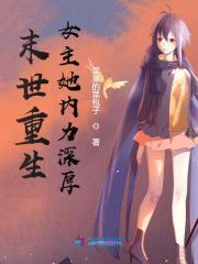 狱龙出渊免费阅读