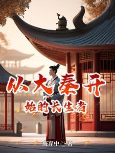毒医圣手短剧