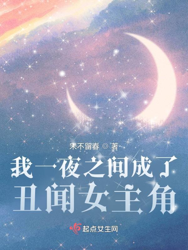 囚笼demo