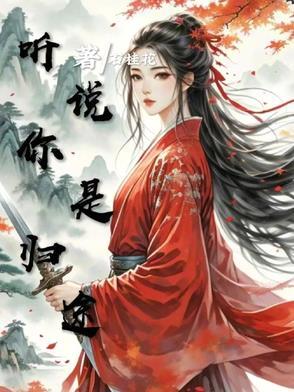 贵族学院女配书包