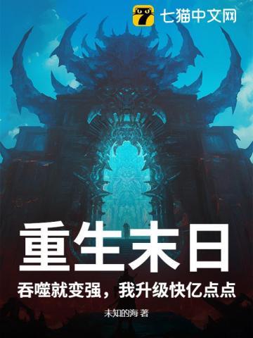 周而复始介绍