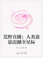 狐妖雅雅家的诡秘之主百度百科